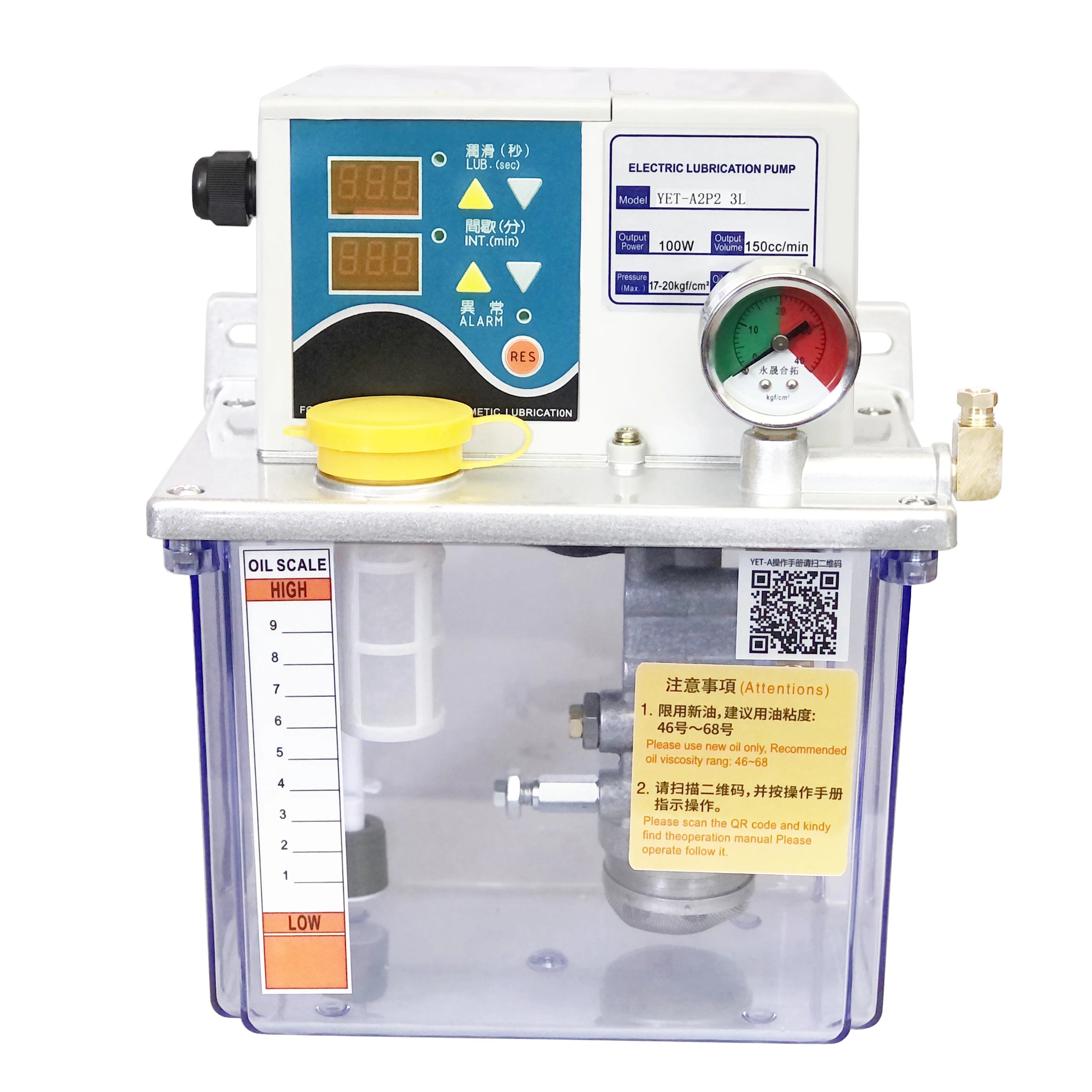 Pompe à Lubrifiant Automatique 2L - 220V, Avec Manomètre 1,2MPa - Pour Lubrification électromagnétique - 4