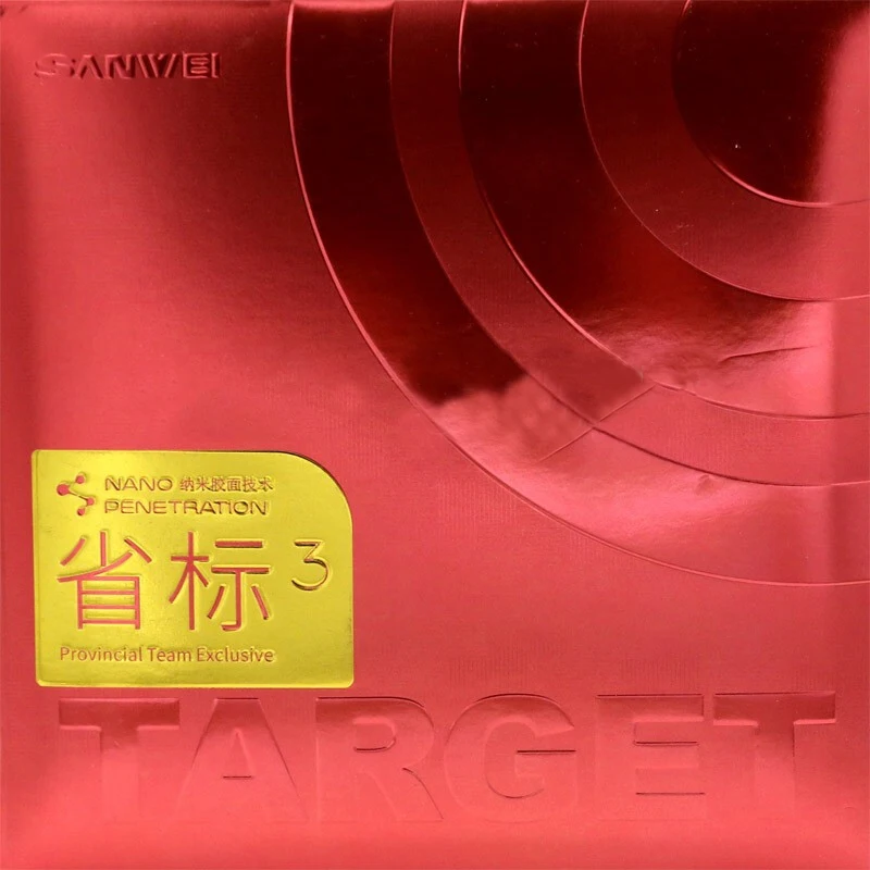 

2022 New SANWEI Provincial TARGET PRO 3 Table Tennis Rubber (Nano Penetration Sticky Rubber) TARGET 3 Ping Pong Sponge