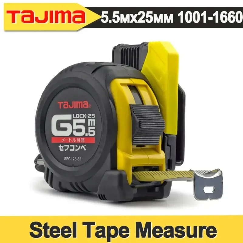 TAJIMA 1001-1660 1001-0220 1001-0221 5/5.5m 측정 테이프 목공용 양면 눈금 표시 고강도 내마모성