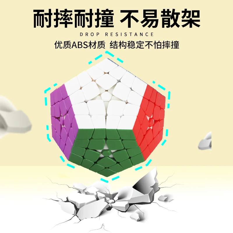 ShengShou 4x4 Stickerless Megaminxed Cube 4x4x4 Dodecahedron