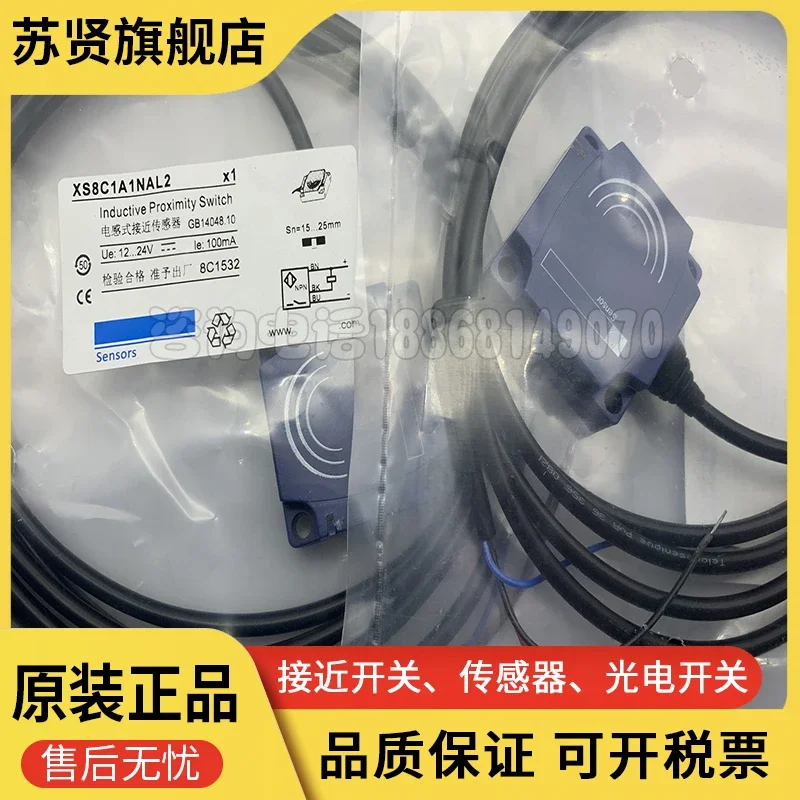 Рисунок 2 - XS8C1A1NAL2 XS8C1A1PAL2 Новый и