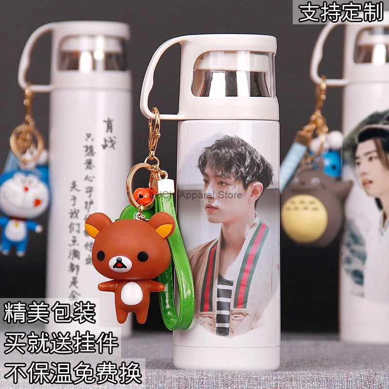 

Xiao Zhan's Surrounding Petition Order Same Style Cover Insulated Cup Celebrity Gift X Nine Youth Team Water Cup