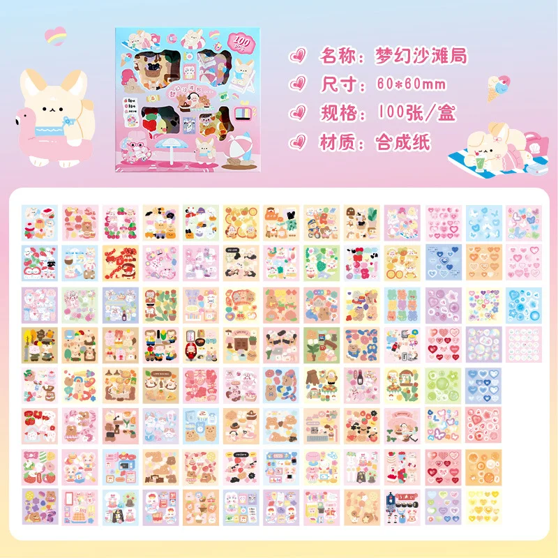 Étiquettes De Livres De Motivation Mignons Autocollants De Lecture Avec