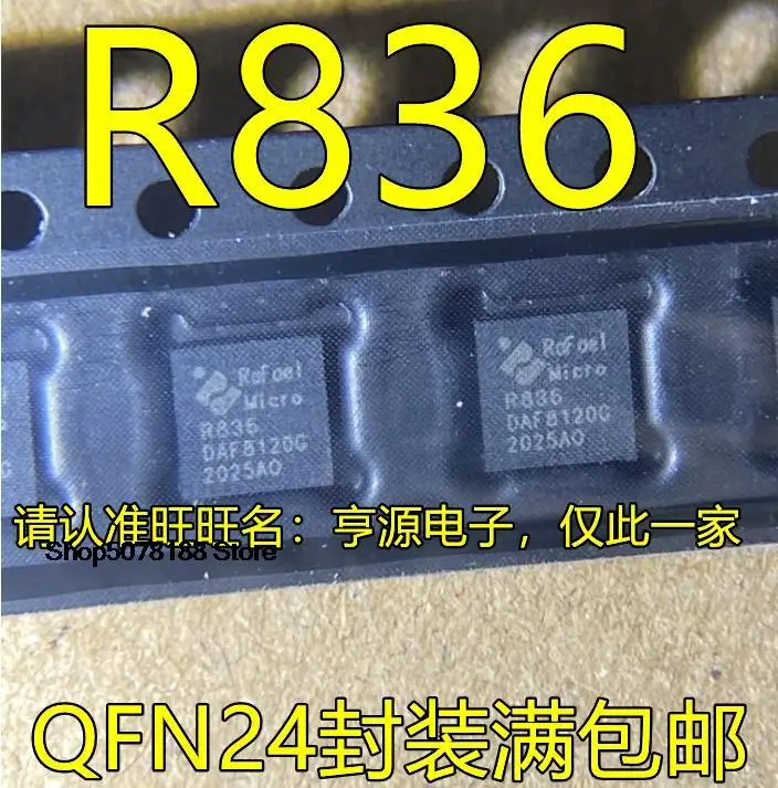 

5pieces R836 QFN24