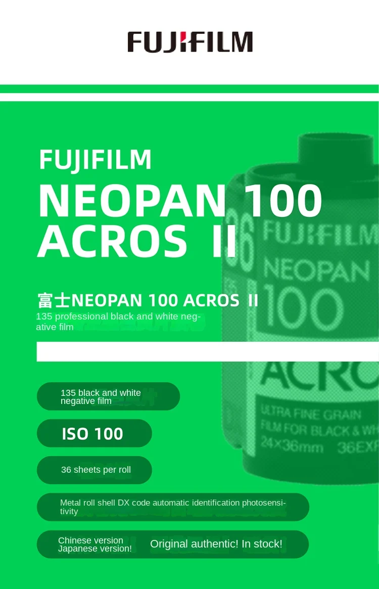 Fujifilm 135mm Black And White Film Acros Ⅱ 36 Professional 100 Degree Negative DX (Expiration Date: 2024)
﻿