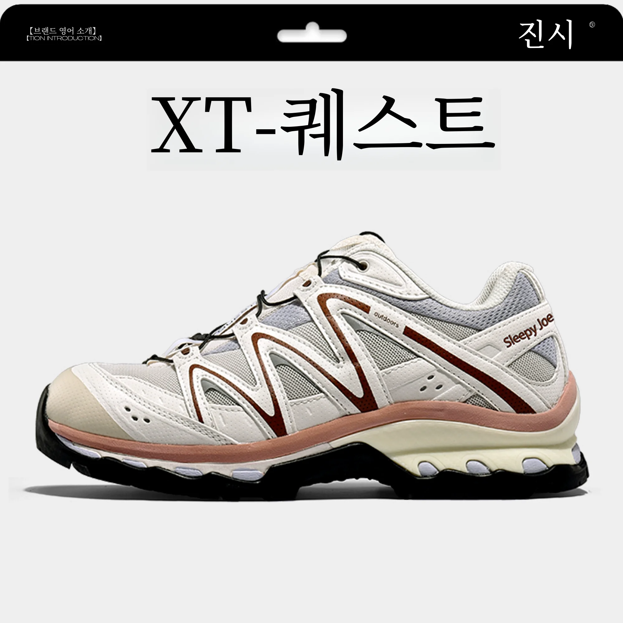Xt-quest  Ź ܿ ο β ٴ ٴ ƺ Ź ߿  ŷ Ź ũν Ʈ ȭ 