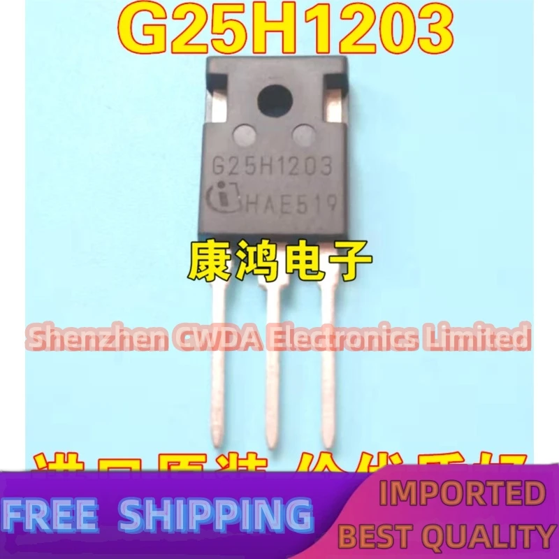 

10 шт.-20 шт. G25H1203 IGW25N120H3 TO-247 IGBT 25A 1200 в новый импортный оригинальный Лучшее качество