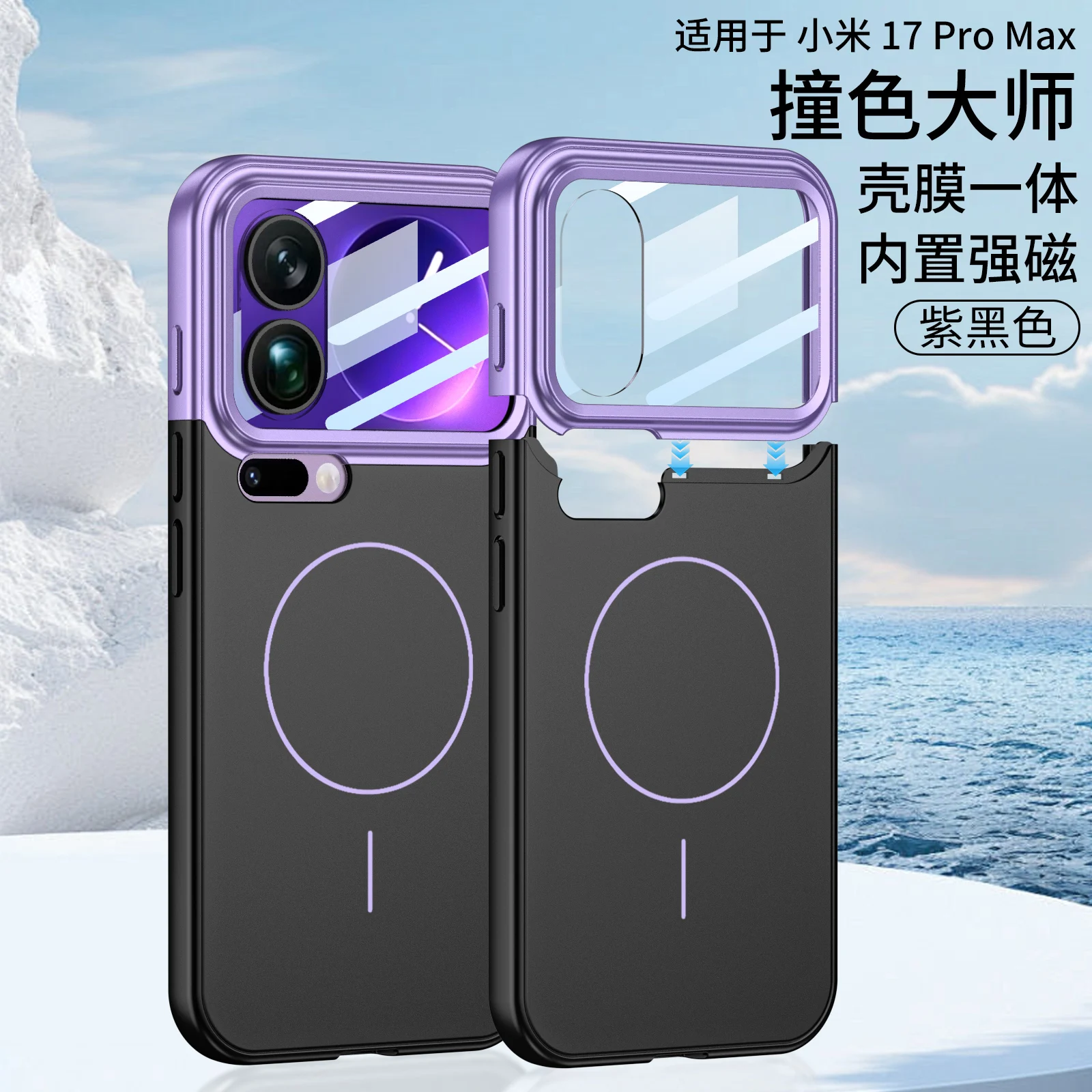 Enhanced Shockproof Matte Magnetic Wireless Charging Back Glass Case