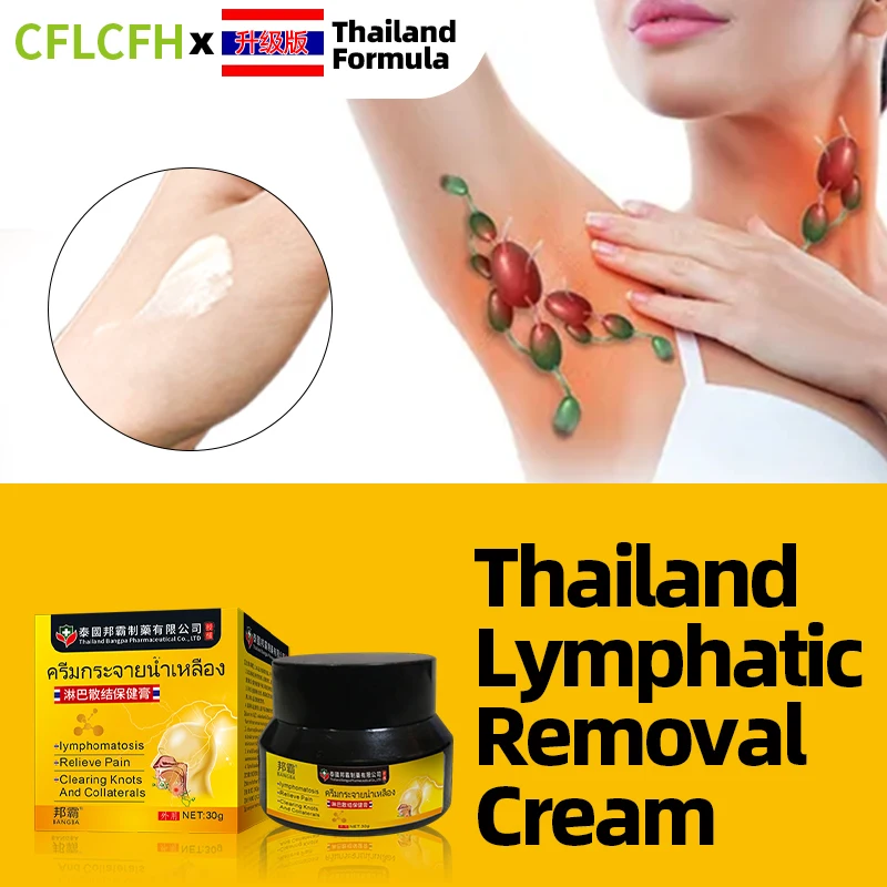 

Lymphatic Detox Drainage Treatment Cream Lymph Nodes Armpit Neck Breast Anti-swelling Care Ointment Thailand Formula