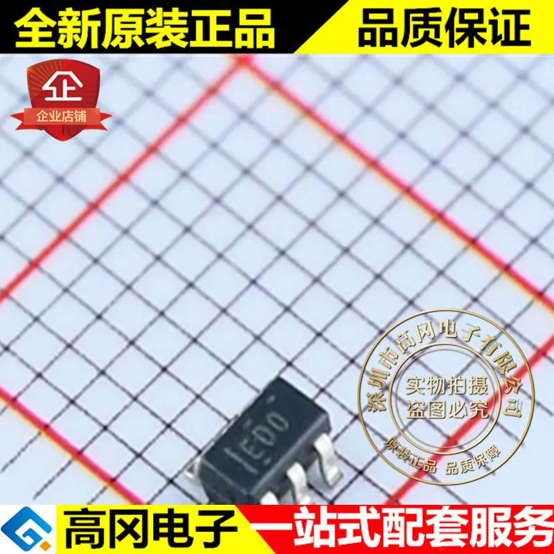 

ADS1110A0IDBVR SOT23-6 EDO 16 Оригинальный Новый Быстрая доставка