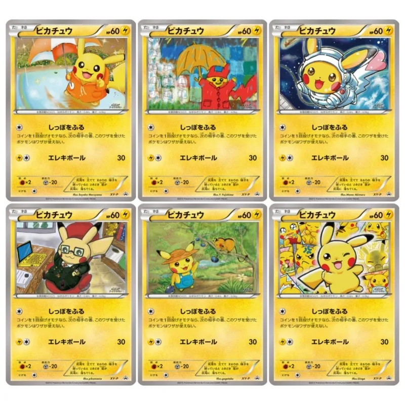 

Pokémon Ptcg Qikachu Design Competition Prizes Animation Characters Self Made Flashcards Anime Classics Game Collection Card Toy