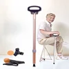 Multi-Function Cane Chair for Elderly, Foldable Anti-Slip Stick with Seat, Portable Four-Legged Walking Aid for Seniors 1