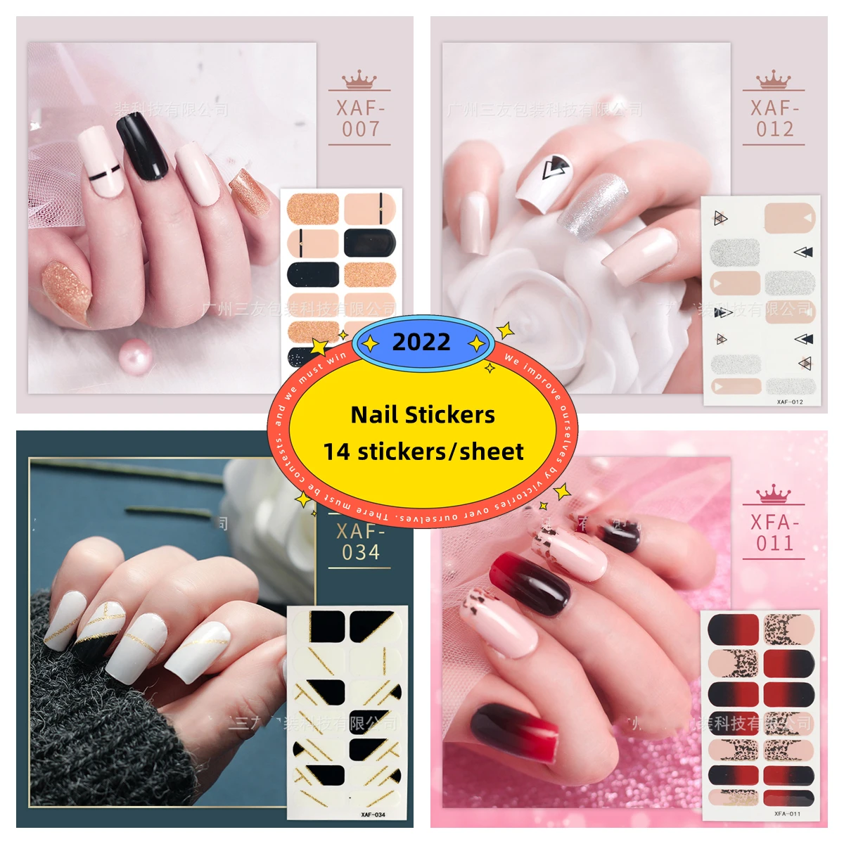 

Full Finger Stickers Glitter Version Cute Nail Art Polish Glue Sticker Waterproof 3D Kawaii Environmentally Nails Art Stickers