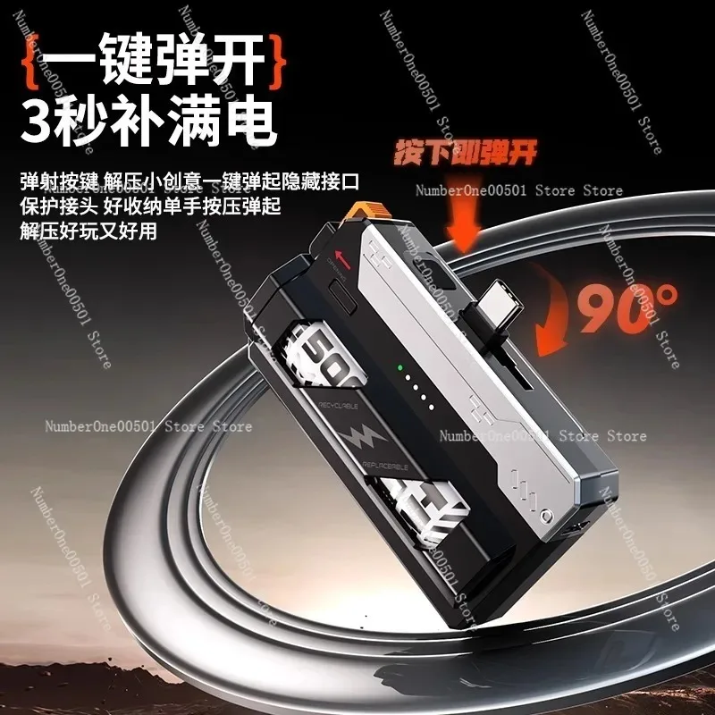 Tactical Design Capsule Separation Creative Charging Gadget Power Bank Detachabl