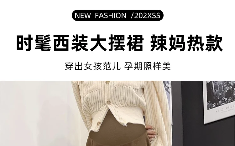 Dense Woolen Maternity Long Skirts Elegant A Line Big Bottoms Clothes for Pregnant Women Autumn Winter Pregnancy