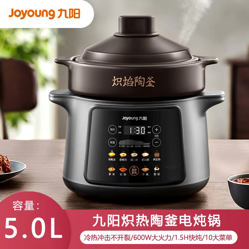 

Joyoung 5L Purple Clay Stew pot Smart Electric cooker sous vide crock pot Automatic slow cooker sous vide cooker Home appliance