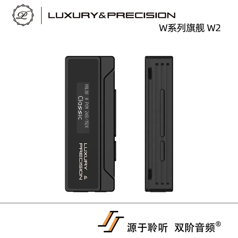 Lebi-W2 131 amp 디코더 듀얼 출력 휴대 전화, 무손실 hifi 발열, 고음질, 작은 꼬리, CS43131