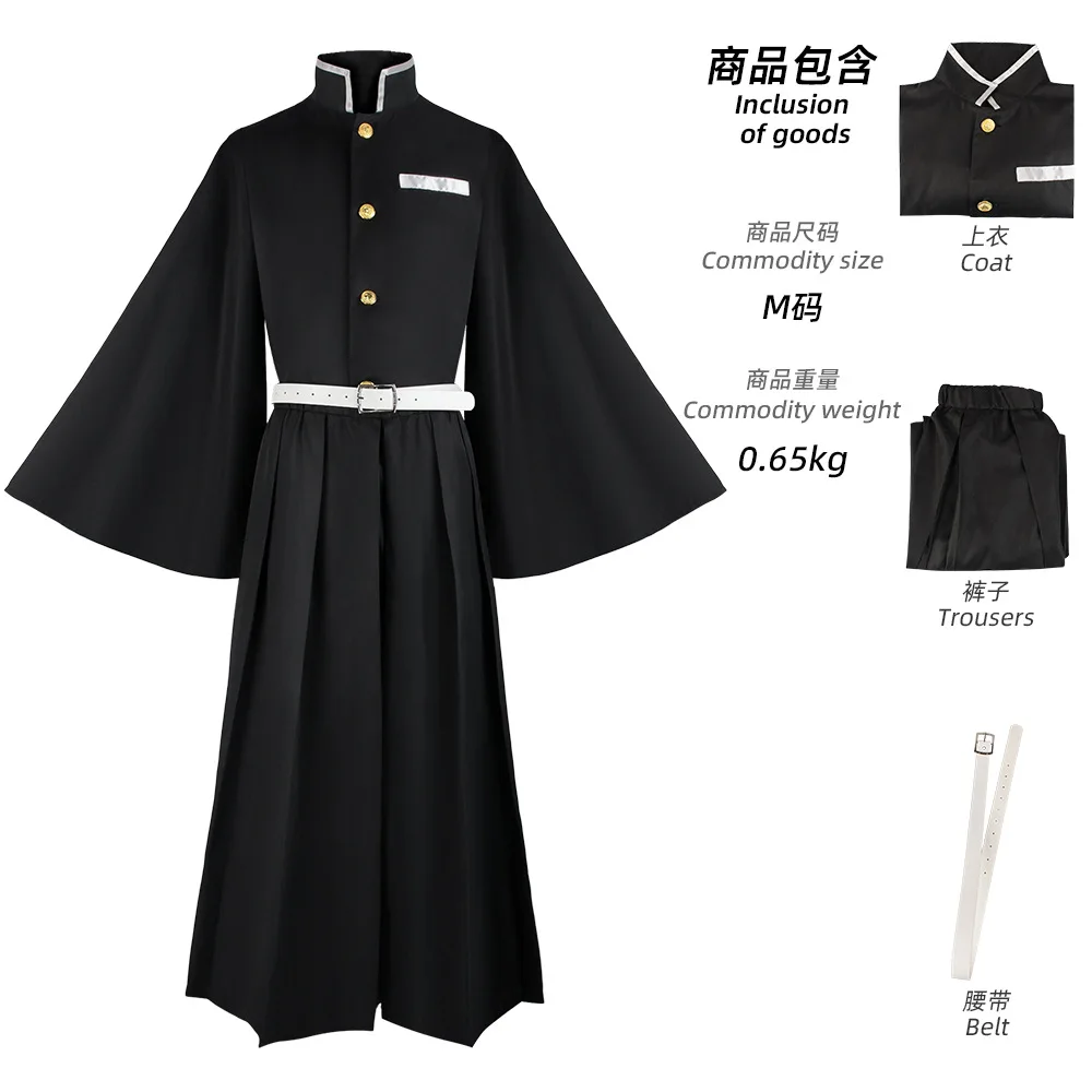 Aime Tokitou Muichirou Cosplay Costume Anime Demon Slayer Kimetsu No Yaiba Kisatsutai Uniform Wig Halloween Party Clothe