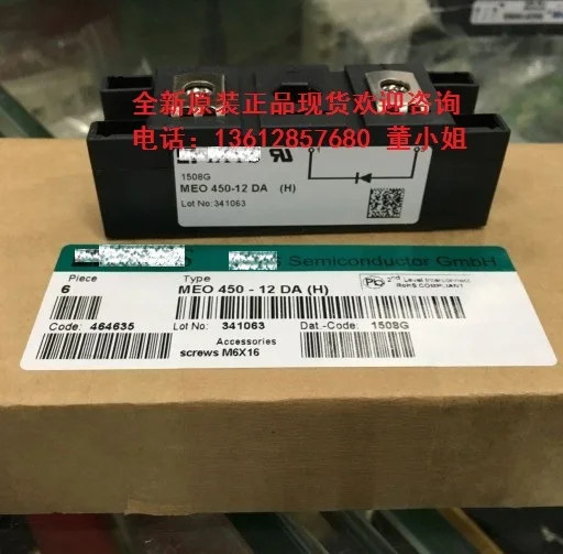 

MEO450-12DA ME0450-12DA MEO250-12DA MEE250-12DA быстрое восстановление Epitaxial Diode (FRED), модуль, новый запас, оригинал