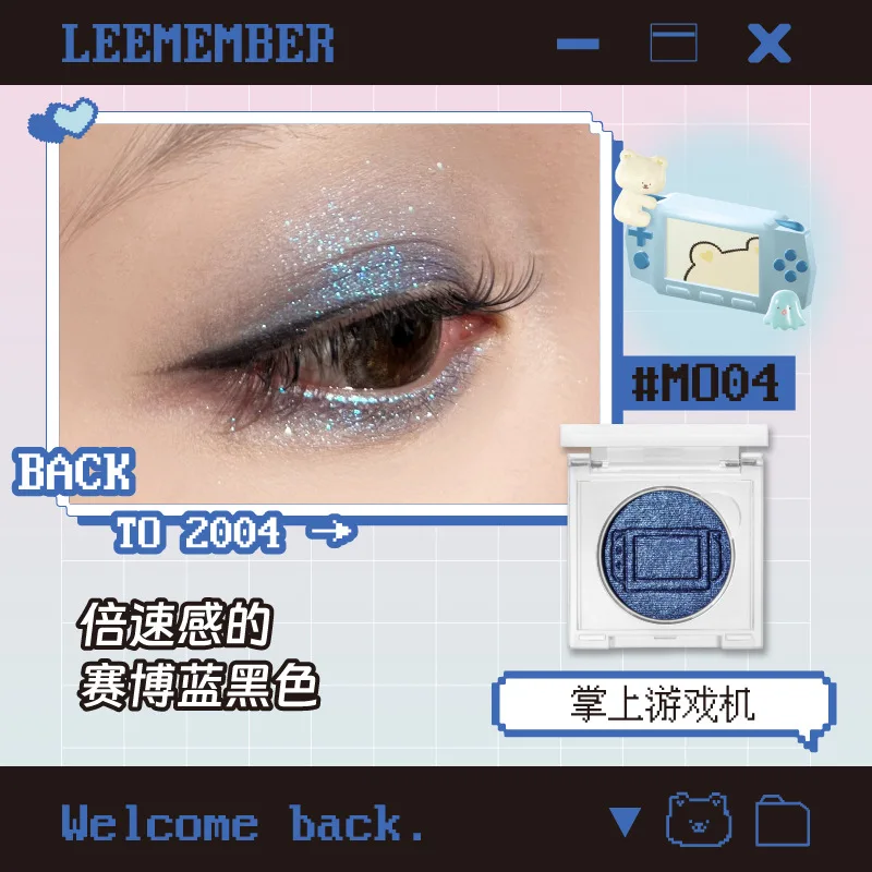 LEEMEMBER Little Bear Dream Core Series Monochromatic Eyeshadow Pearlescent Glitter Blue Green Long-lasting Eyes Makeup