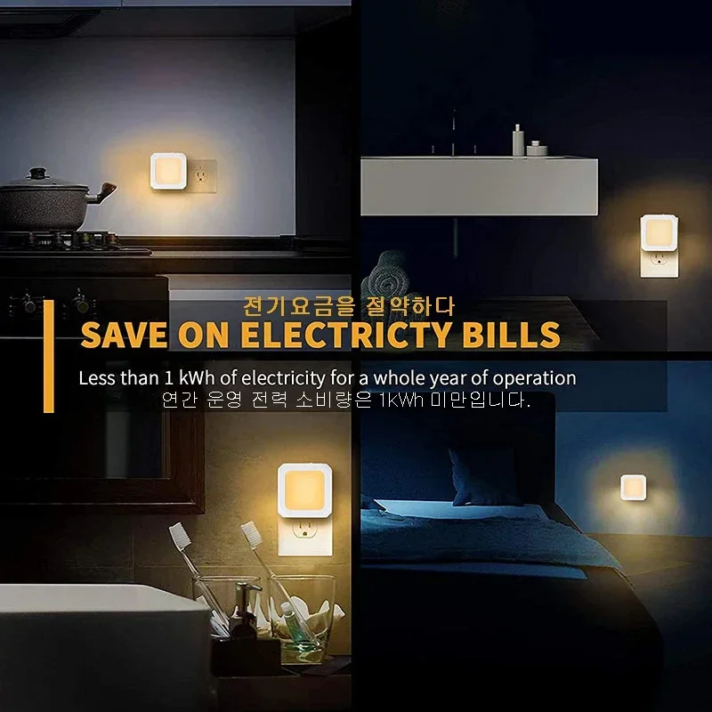 Mini LED Night Lights Plug in Light Dimmable Lamps Energy Saving Square Lamp Under Cabinet Light Kitchen Living Room Aisle WC 6