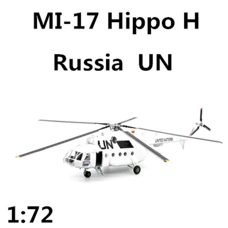 MI 17 H UN 1 72 mi-17-h-un-1-72