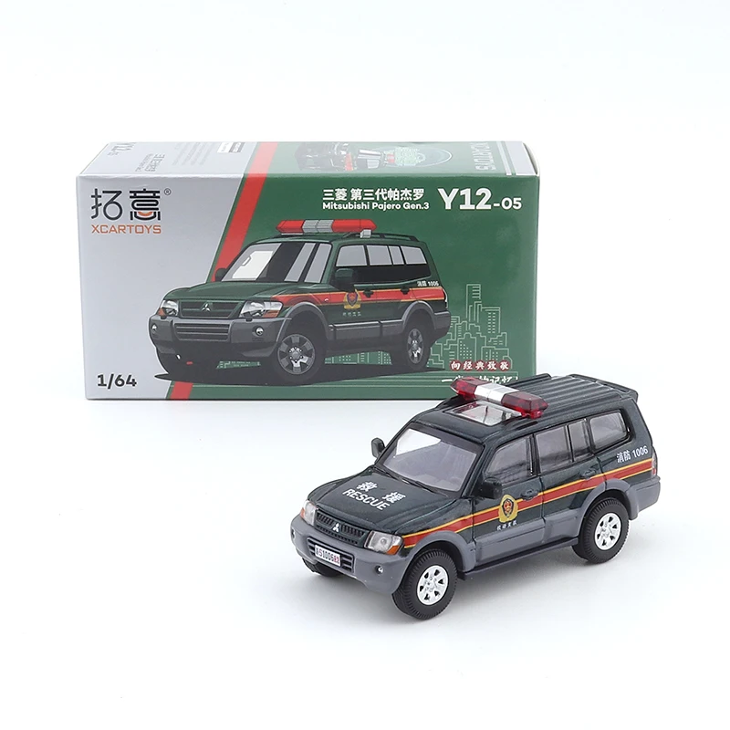 ミニカー Pajero mini FUJIMI 1/24 No.1 MITSUBISHI PAJERO MINI VR-Ⅱ 1994 kit ID1 F