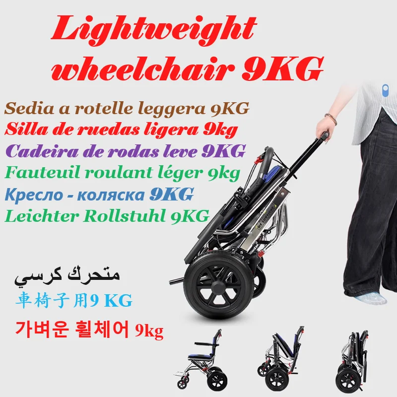 승용차, 9kg