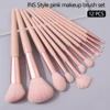 12Pcs Pink Makeup Brush Set Make Up Concealer Blush Powder Brushes Eye Shadow Highlighter Foundation Brush Cosmetic Beauty Tools 1