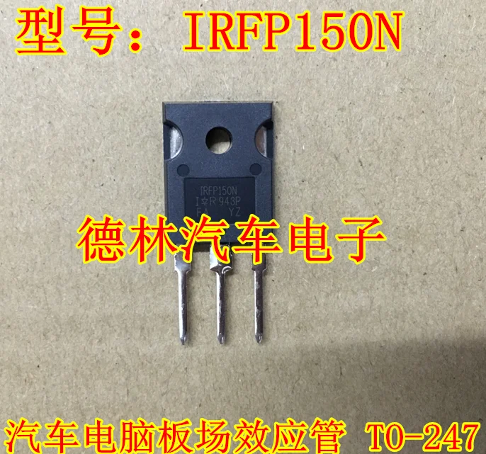 

Бесплатная доставка, IRFP150 IRFP150N IRFP150NPBF TO-247, 10 шт.