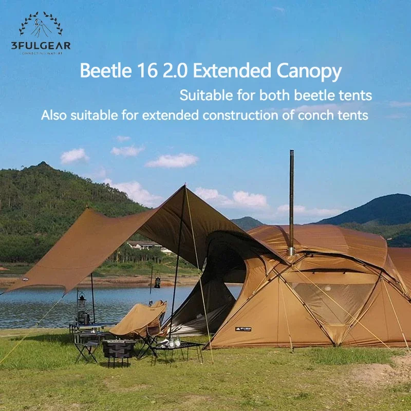 

3F UL GEAR BEETLE-16 2.0 Canopy Shade Tent Exterior Camping Trap Sun Shelter Pergola Awning Tarpaulin Waterproof