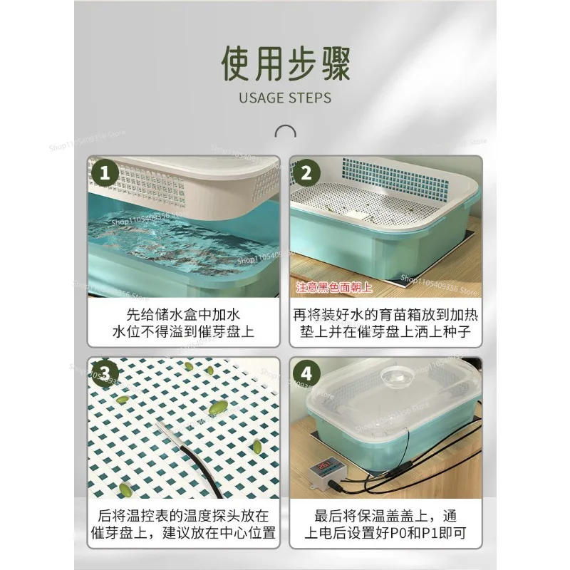 씨앗 발아 인큐베이터 지능형 온도 조절 빠른 발아 장치 다기능 묘목 인큐베이터