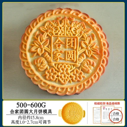 reunion of the whole