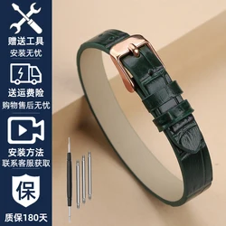 Luxurious Gold & Jade Jewelry Set with Genuine Leather Strap - 8mm - width (A green - rose gold)