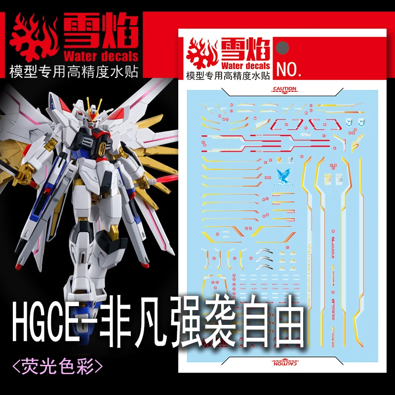 Model Building Tools Flaming Snow Water Decals HGCE-91 For HGCE 1/144 Mighty Strike Freedom Mobile Suit
