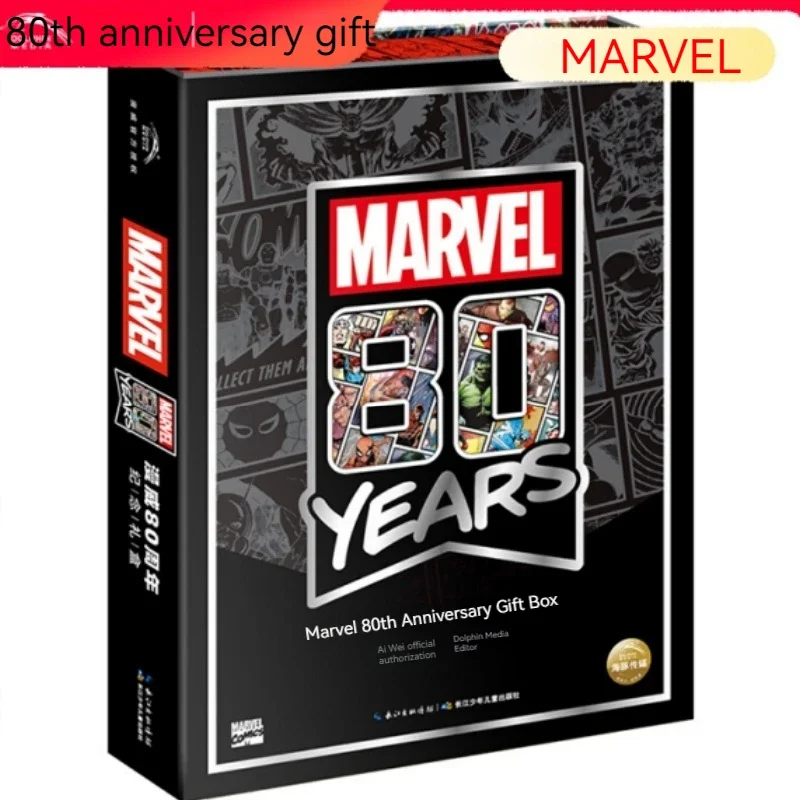 

Marvel Official Marvel 80th Anniversary Gift Box Boy'S Birthday Gift Peripheral Collector'S Edition Postcard Poster Avengers