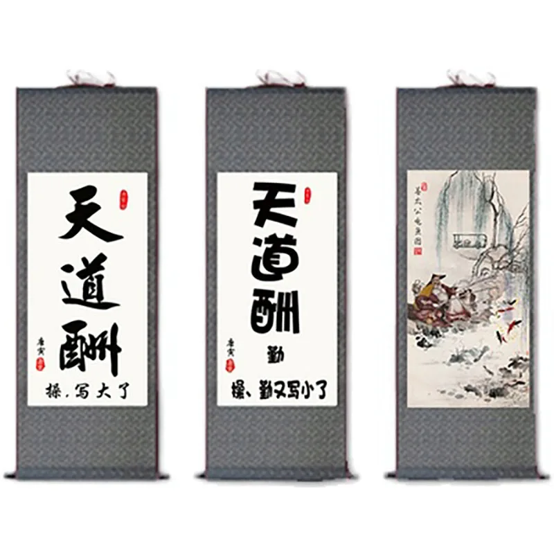 Funny Comic Figure Pattern Poster for Living Room Decoration, Calligraphy, Wall Hanging Decor, Feng Shui, Study Porch Painting