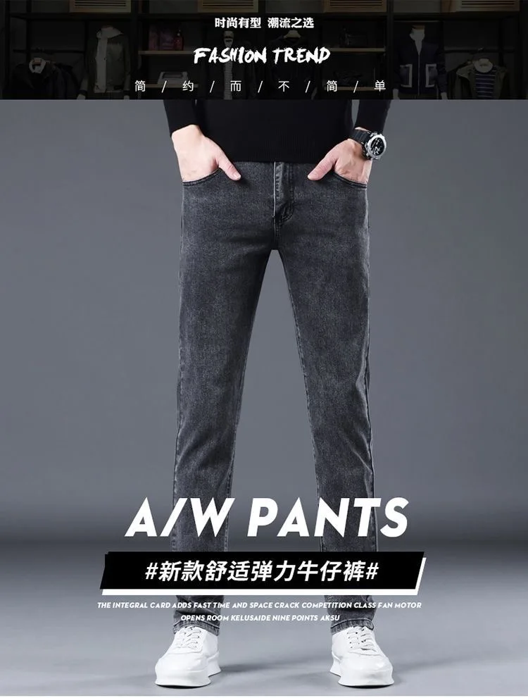 2023 Spring and Autumn New Classic Fashion Solid Color Elastic Small Legs Men's Casual Slim Comfortable Breathable Jeans 28-36