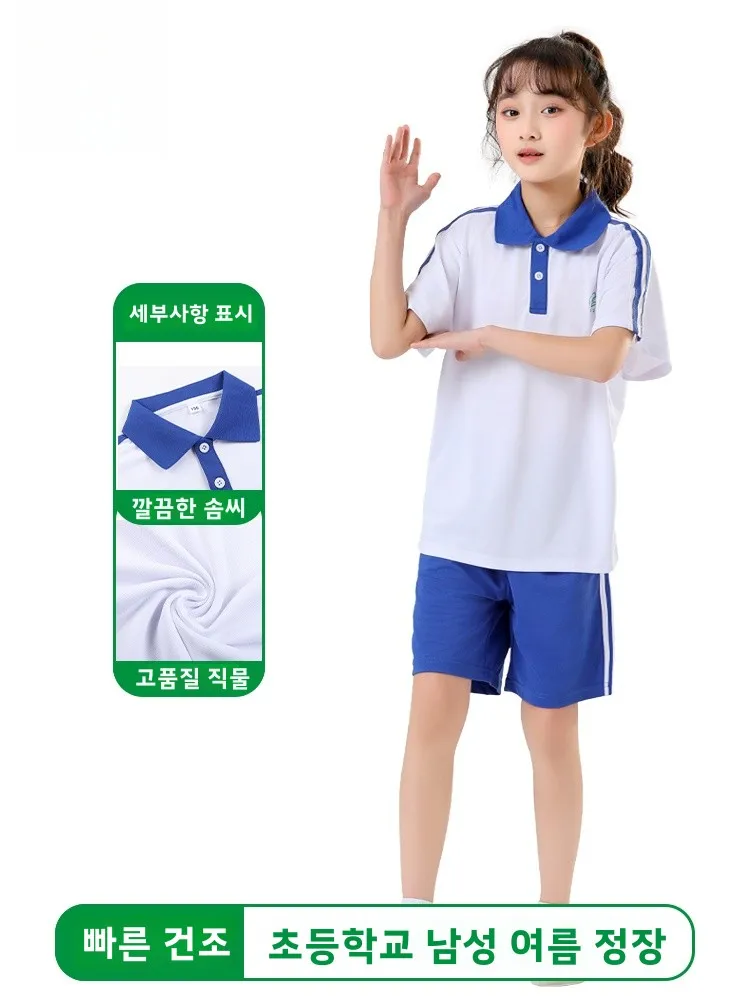 Tomage 학교 교복 스포츠 스타일 빠른 건조 반팔 초등학교 여아 여름 통기성 바지 아동 의류