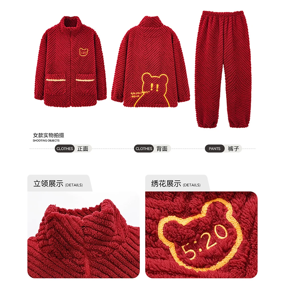 Wedding Celebration Couple Pajama Sleepwear Woman Winter Thicken Flannel Warm Sleeping Pajamas Set Jacquard Plush pijama mujer