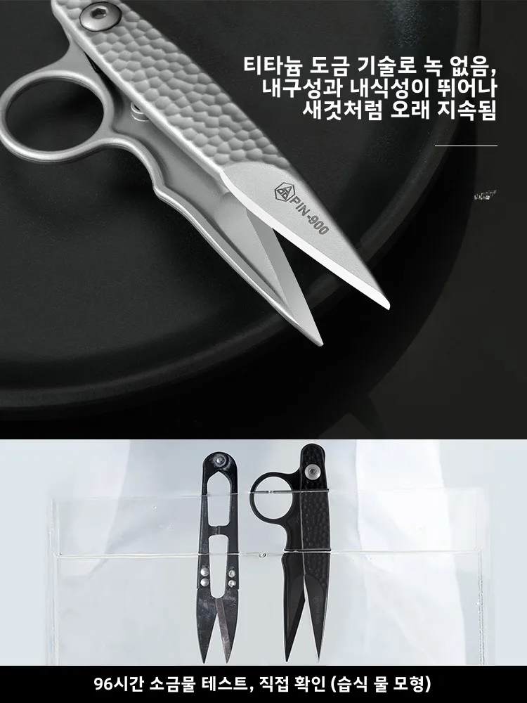 미세결정강 스프링 장착 가위 스테인리스 스틸 실 자르기 재봉 가위 (십자수용)