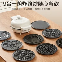 Multi-functional electric baking pan home time temperature control waffle egg bun sandwich breakfast light food machine 2