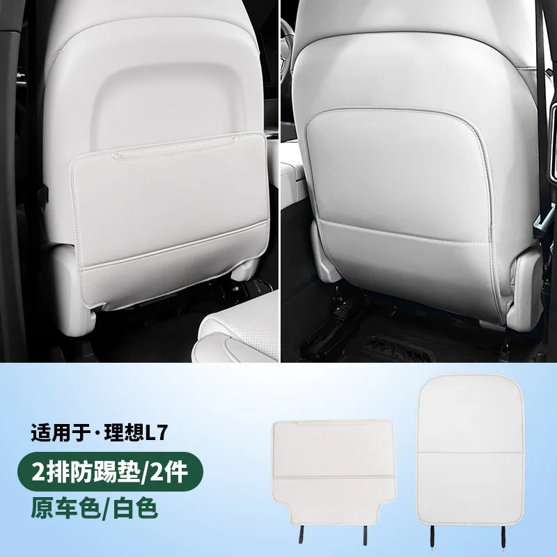thumbnail image 1 of Alfombrillas antipatadas para asiento trasero de coche, protección para el respaldo del asiento de la segunda fila, accesorios de protección para el coche, ideales para Li Lixiang L6 L9 L8 L7, 1 of 5