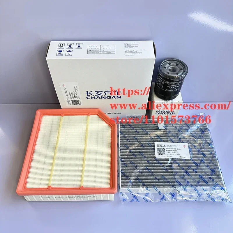 Набор фильтров для Changan Oushang/Oshan X7 Plus 1,5 T воздушный и масляный и салонный фильтр, 3 шт./комплект