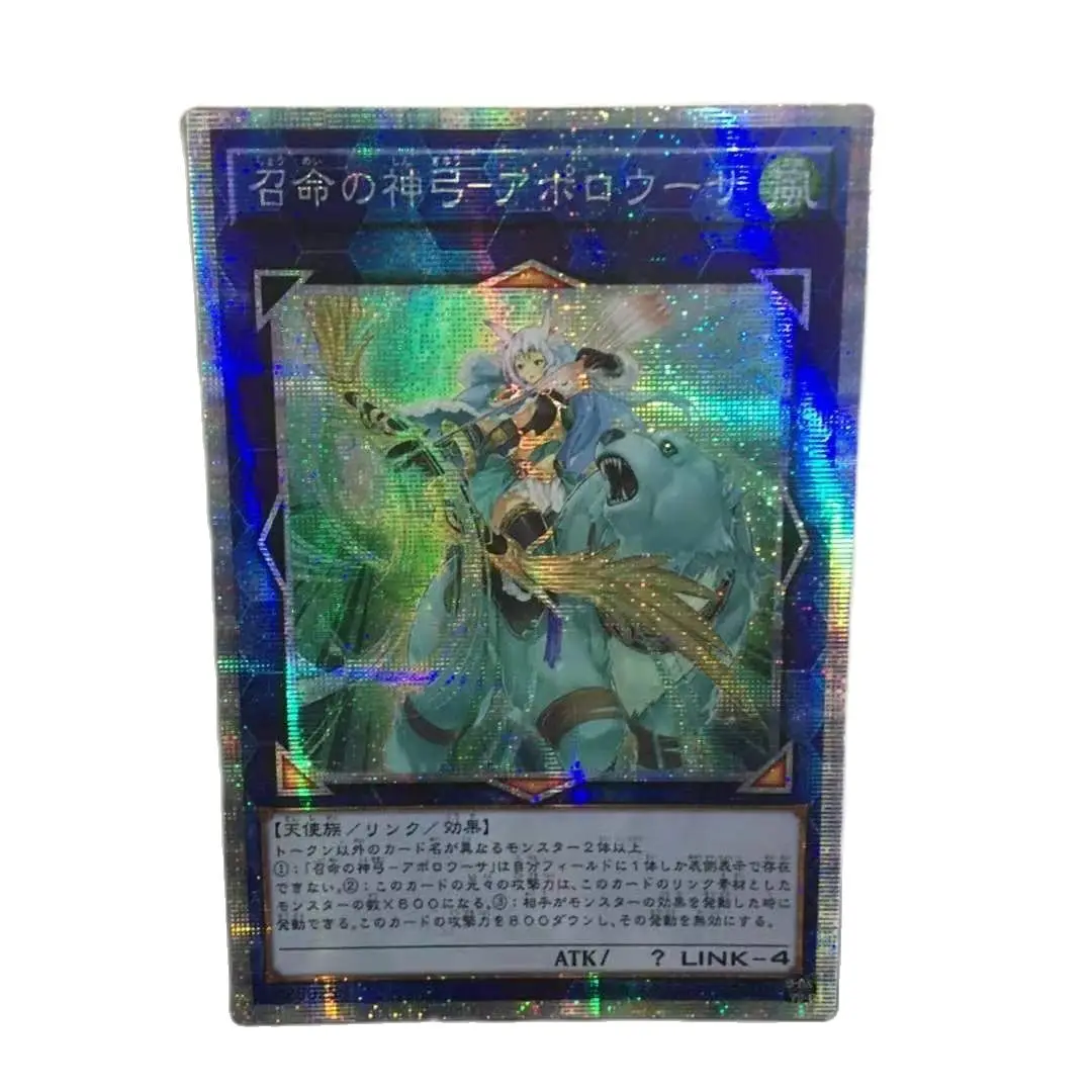 

Yu-Gi-Oh DIY RIRA-JP048 специальное производство Apollousa, лук богини SER, разные версии живописи (не оригинал)