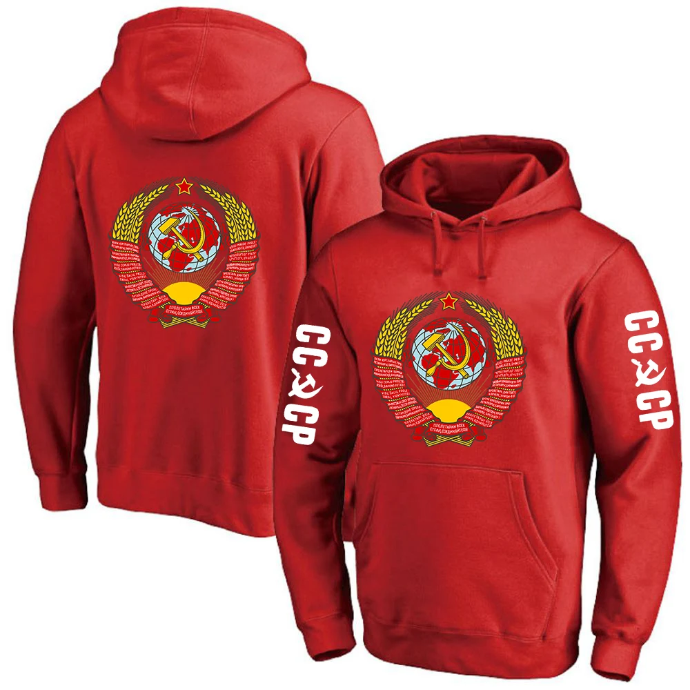 USSR Soviet Union 2023 Spring new CCCP Russian Men's High quality Hooded Sweater Casual Long-sleeved Pullover Solid Color top