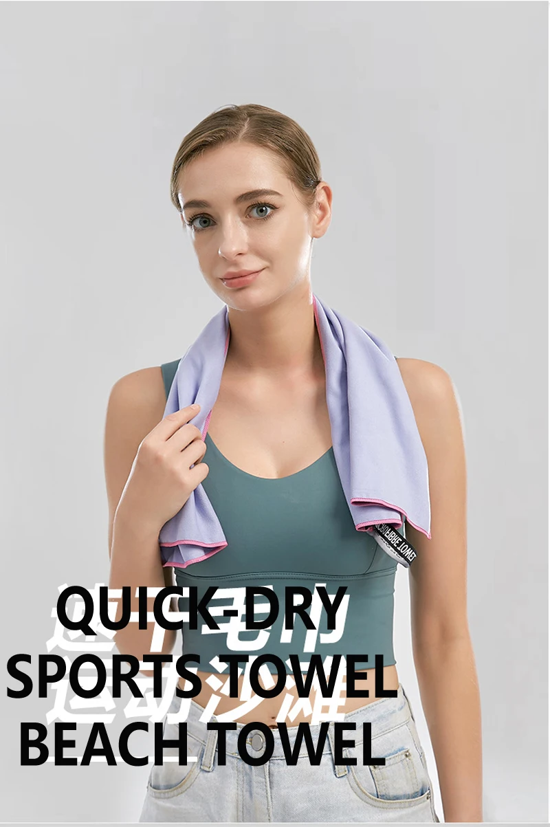 Description Picture 2 of itemQuick-Dry Sports Towel 40X80/76X152CM Super Soft Microfiber Fitness Gym Yoga Running Outdoor Camping Hiking Riding Beach Towel