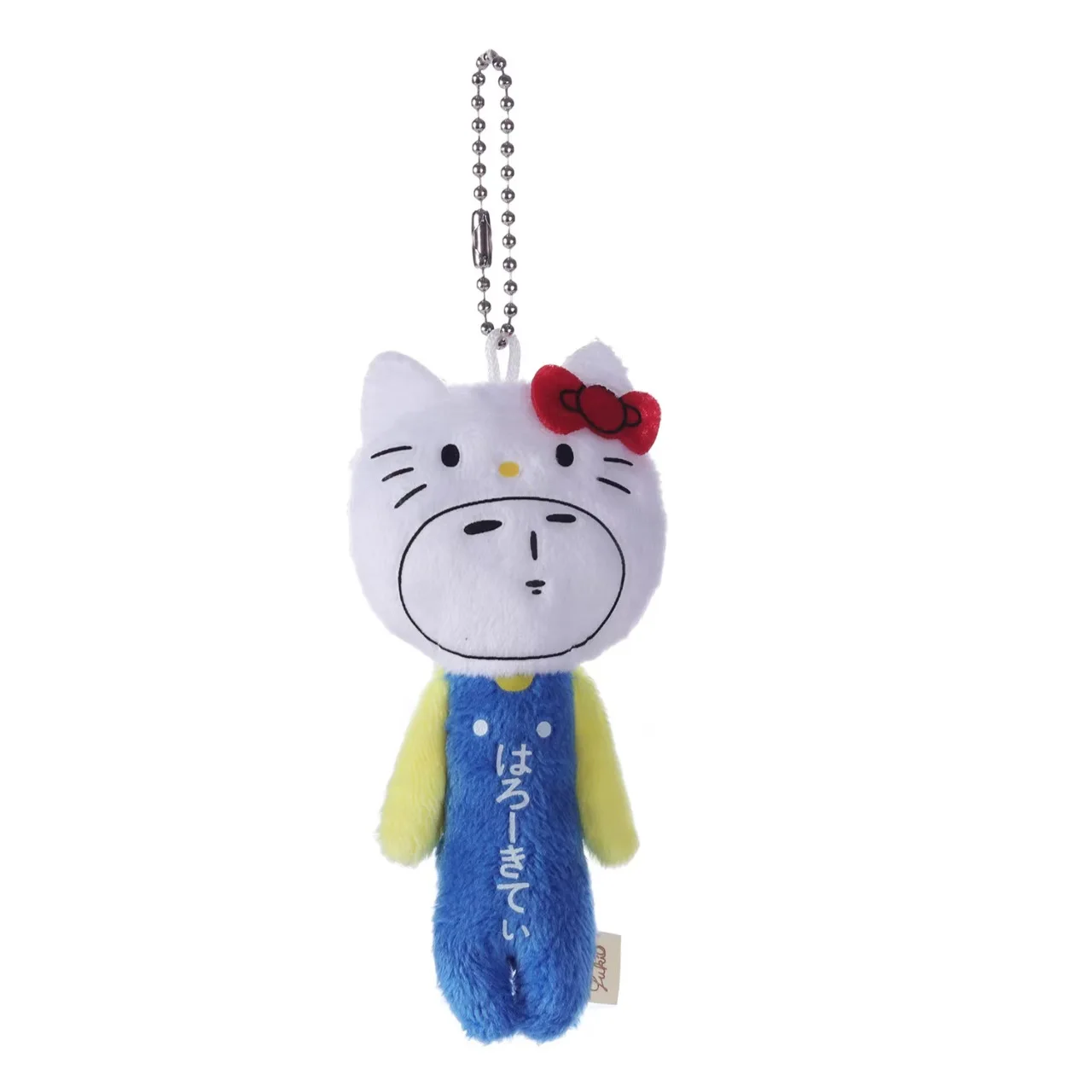 Charming Yukio Plush Keychain - Adorable Bag Pendant Gift