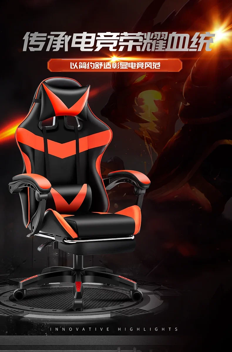 Description Picture 3 of itemSH 2023 Year Aoliviya Official New Gaming Chair Live Broadcast Home Fashion Reclining Lifting Office Computer Dormitory Swivel C