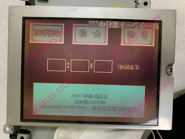 KCG057QV1DB-G88 TCG075VG2AC-G10 STCG057QVLAF